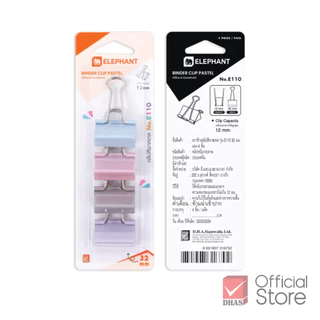 Elephant คลิปหนีบ คลิปหนีบกระดาษ สีพาสเทล No. E110 / E111 / E112 จำนวน 1 แผง