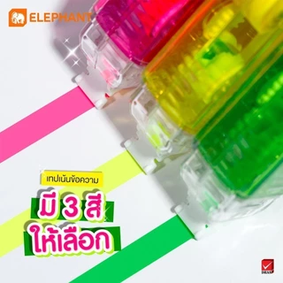 Elephant เทปลบคำผิด + ไฮไลต์ รุ่น CHT ชายนี่ จำนวน 1 ด้าม