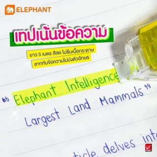 Elephant เทปลบคำผิด + ไฮไลต์ รุ่น CHT ชายนี่ จำนวน 1 ด้าม