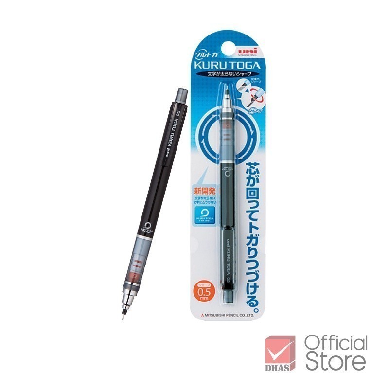 Uni ดินสอ ดินสอกด KURU TOGA M5-450 จำนวน 1 แท่ง — صورة 8