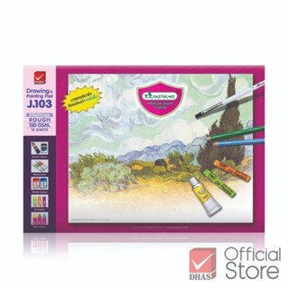 Master Art สมุดวาดรูป สมุดวาดเขียน ลายรังผึ้ง J103 จำนวน 1 เ…