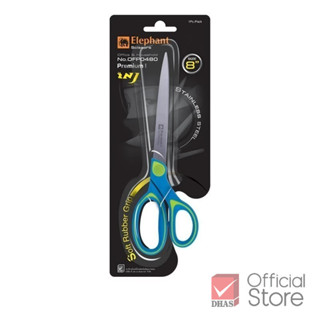 Elephant กรรไกร กรรไกรสแตนเลส Premium I 8 นิ้ว รุ่น OFP 0480…