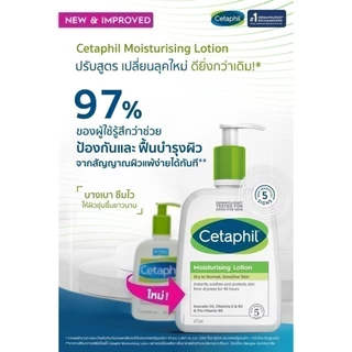 เซตาฟิล Cetaphil Moisturising Lotion มอยซ์เจอไรเซอร์โลชั่น บำรุงผิว เนื้อสัมผัสบางเบา สำหรับทุกสภาพผิว 59ml