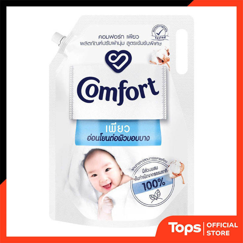 COMFORT คอมฟอร์ทเพียวน้ำยาปรับผ้านุ่มสีขาว 2100มล. ชนิดเติม [8851932462440]