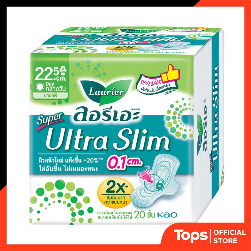 LAURIER ลอรีเอะผ้าอนามัยซุปเปอร์อัลตร้าสลิม 22.5ซม. 20ชิ้น [8851818631502]