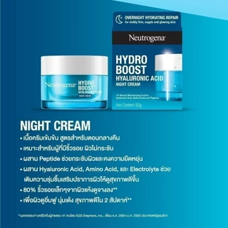 นูโทรจีนา ไฮโดร บูสท์ ไฮยาลูโรนิค แอซิด ไนท์ ครีม 50 กรัม Neutrogena Hydro Boost Night Cream 50g