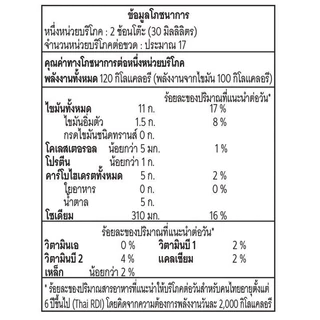 KEWPIE คิวพีน้ำสลัดงาคั่วญี่ปุ่น 500มล. [8852022033052]