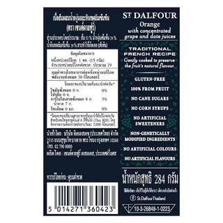 ST.DALFOUR เซนต์ดาลฟูร์แยมส้ม 284กรัม [5014271360423]
