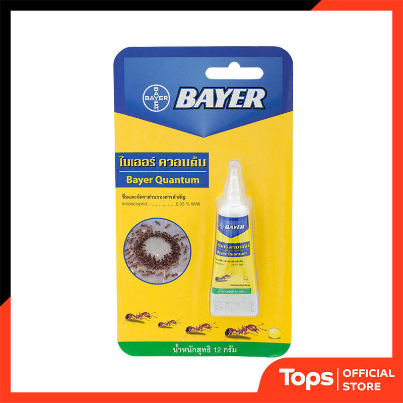 BAYER ไบเออร์ควอนตั้มเหยื่อกำจัดมด 12กรัม [8850172831016]