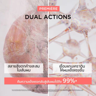 [รีฟิล] KERASTASE PREMIERE แชมพูสำหรับปัญหาผมเสีย บำรุงล้ำลึกพร้อมเชื่อมแกนเคราติน คืนเส้นผมแข็งแรง ถุงรีฟิล 500มล