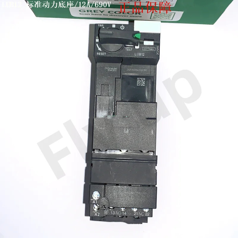 แบรนด์ใหม่ ของแท้ LUB32 LUB12 รับประกัน 1 ปี จัดส่งภายใน 24 ชั่วโมง ฐานจ่ายไฟสตาร์ทมอเตอร์