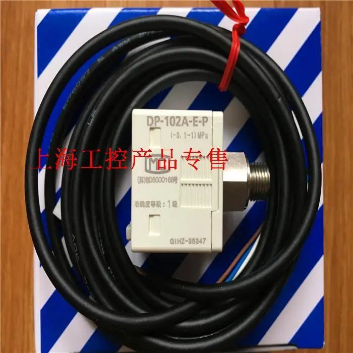 DP-102A-E-P เซ็นเซอร์ดิจิตอลความดันและสุญญากาศ PNP พร้อมการมองเห็นที่เหนือกว่า ใหม่และแท้ 100%