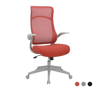 INDEX LIVING MALL เก้าอี้ทำงานเพื่อสุขภาพพนักพิงสูง รุ่นเรดี…