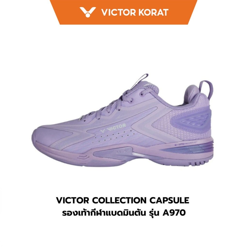 VICTOR COLLECTION CAPSULE รองเท้ากีฬาแบดมินตัน รุ่น A970 NITROLITE CPS (Korat)