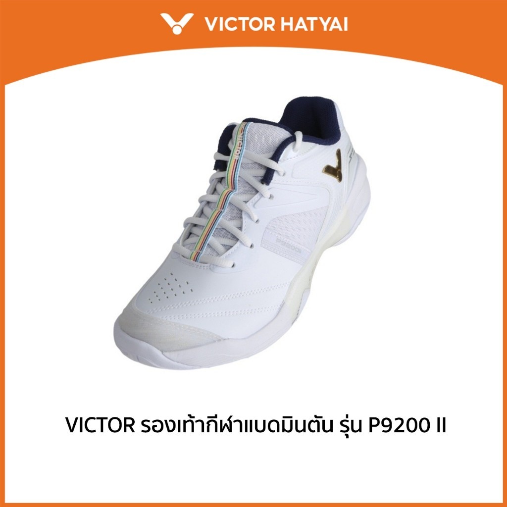 VICTOR รองเท้ากีฬาแบดมินตัน รุ่น P9200 II