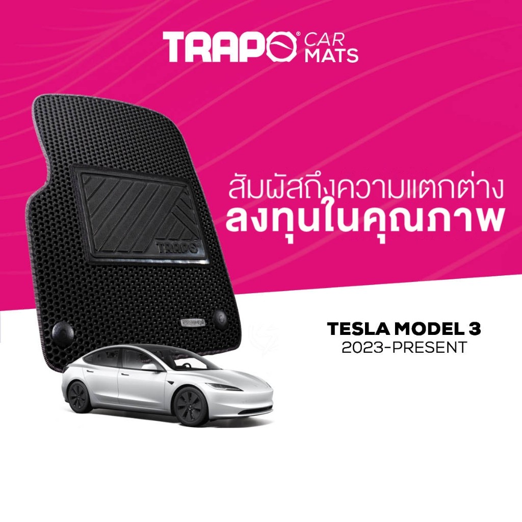 พรมปูพื้นรถยนต์ Trapo Tesla Model Y (2020-2024)