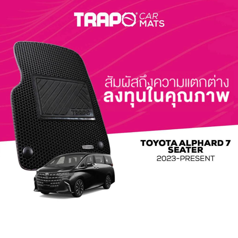 พรมปูพื้นรถยนต์ Trapo Toyota Alphard (2023-ปัจจุบัน)