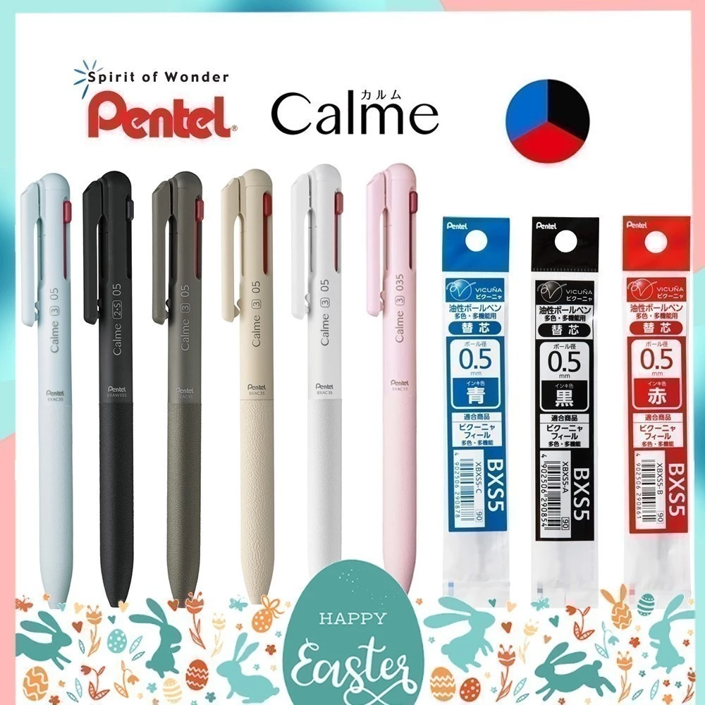 ปากกาลูกลื่น PENTEL CALME รุ่น Multi Function 3 ระบบ (3C) และ 2 สี+ดินสอกด (2S) ขนาด 0.5 MM และ 0.35 MM
