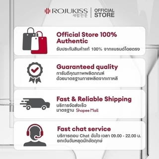 [ลด50%] โรจูคิส กลูต้า พอร์เลส 5X อินเทนซีฟ มาส์ก Rojukiss Gluta Poreless 5X Intensive Mask 25 มล มาสก์หน้า x3