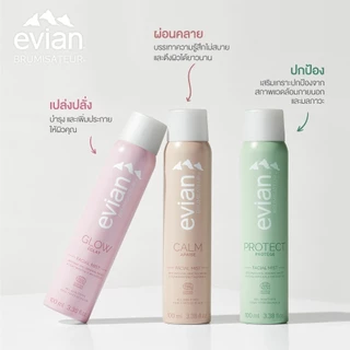 Evian CALM Facial Mist 100 ml. | เอเวียง คาล์ม เฟเชียล มิสท์ 100 มล.