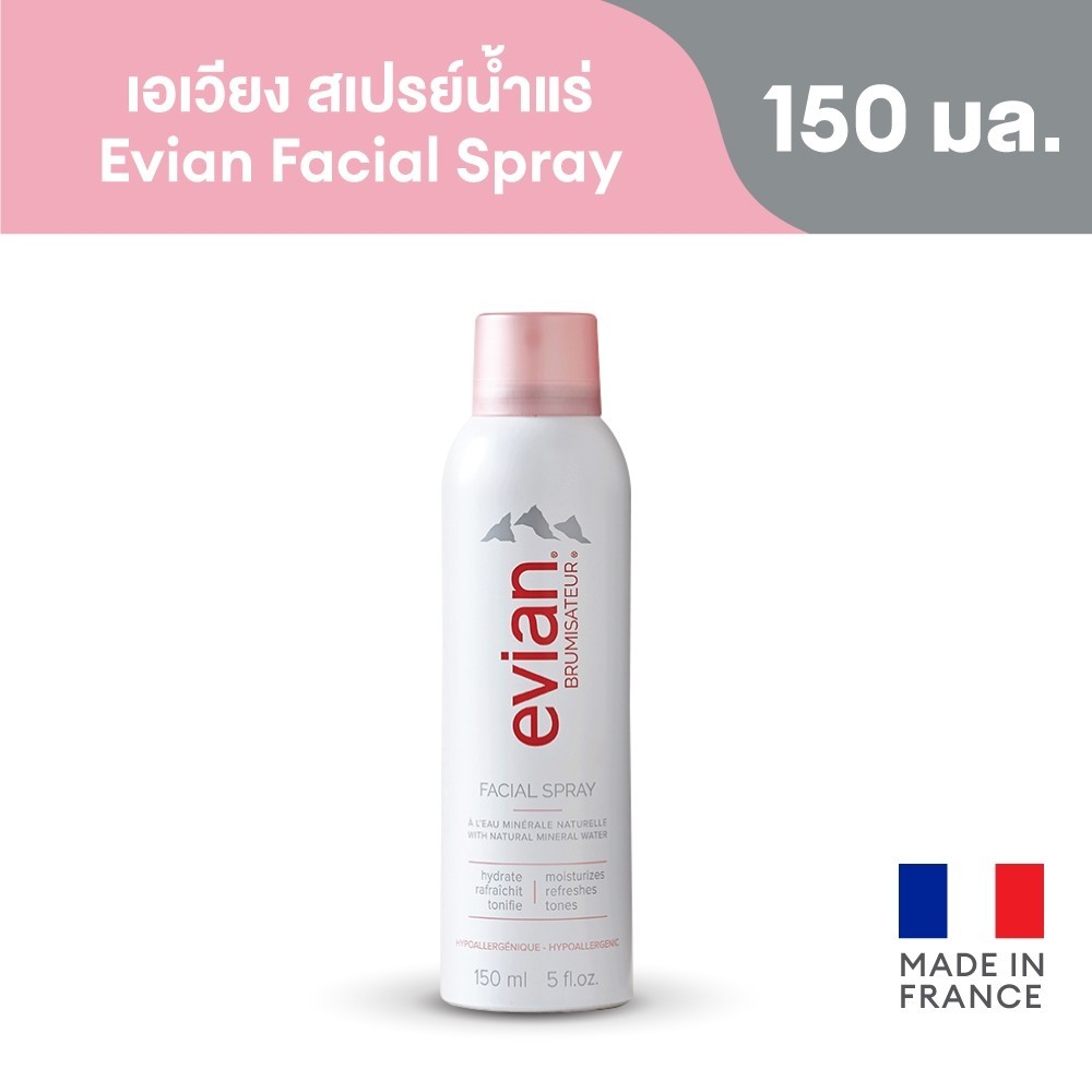 Evian Facial Spray เอเวียง สเปรย์น้ำแร่ 150 มล.
