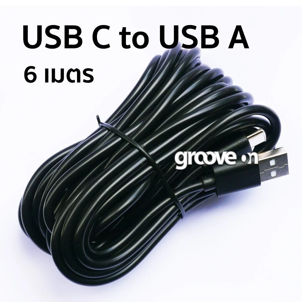 สายชาร์จ USB C to USB A สั่งผลิตสำหรับกล้องติดรถยนต์โดยเฉพาะ ความยาว 50 cm / 3.5m / 6m thumbnail 6