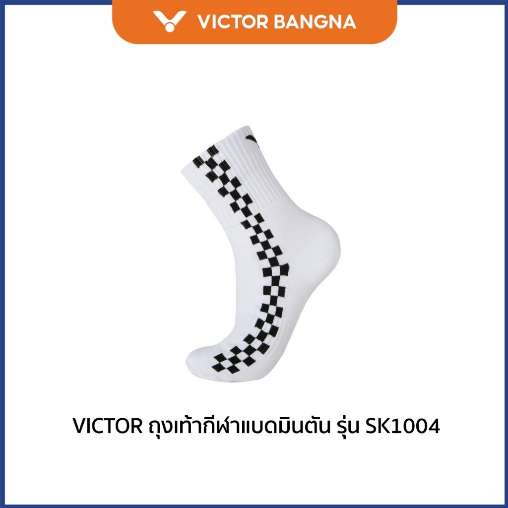 VICTOR ถุงเท้ากีฬาแบดมินตัน รุ่น SK1004 (Bangna)