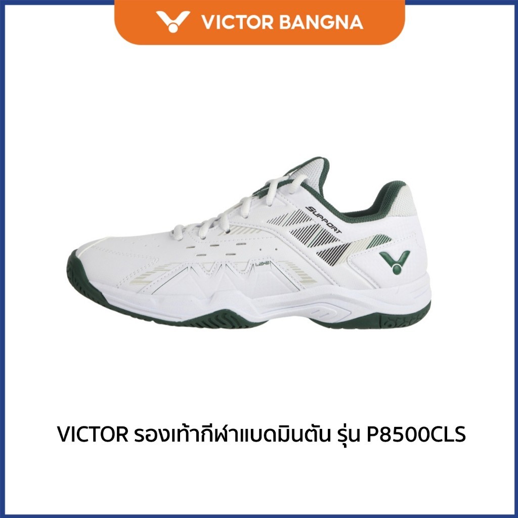 VICTOR รองเท้ากีฬาแบดมินตัน รุ่น P8500CLS (ฺBangna)