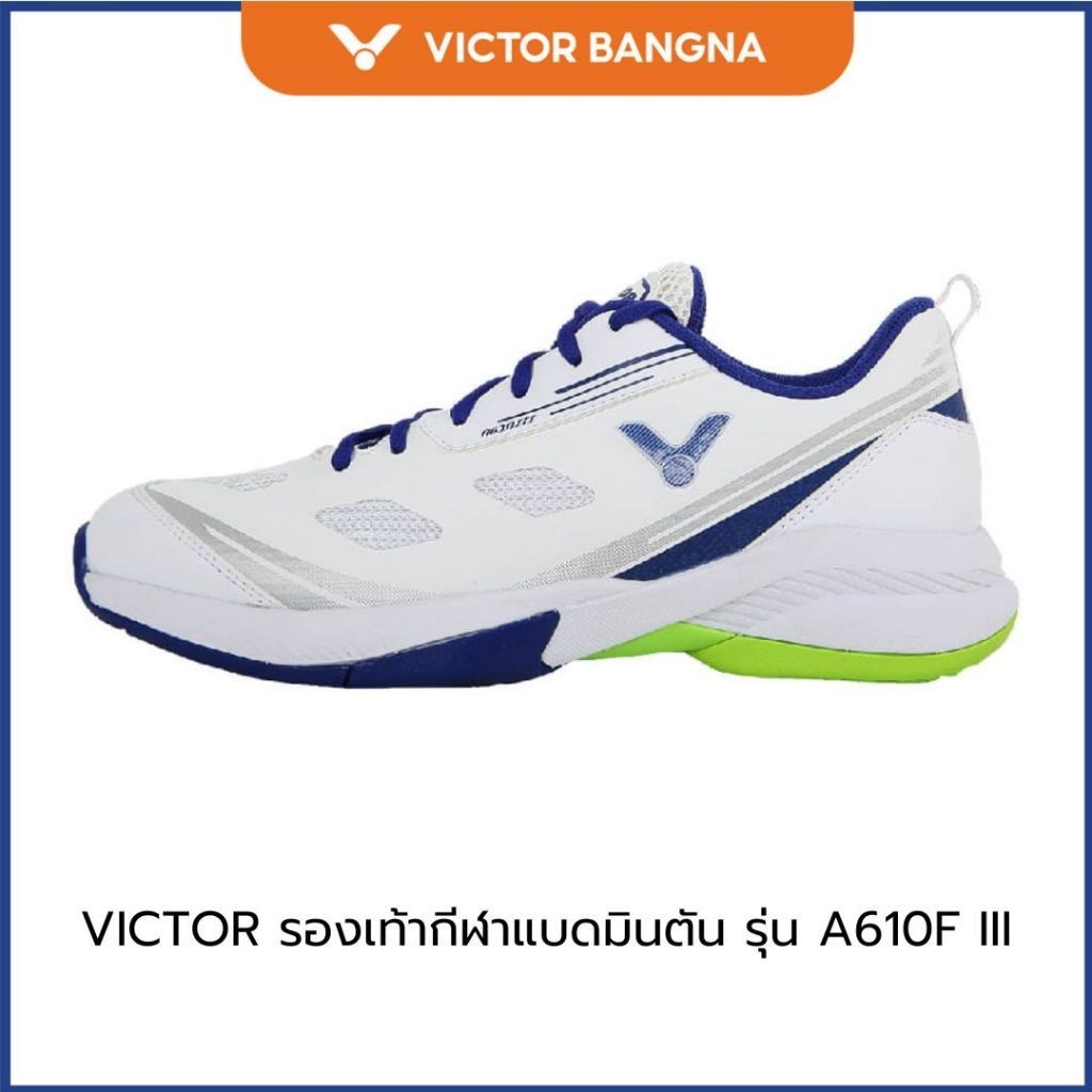 VICTOR รองเท้ากีฬาแบดมินตัน รุ่น A610F III