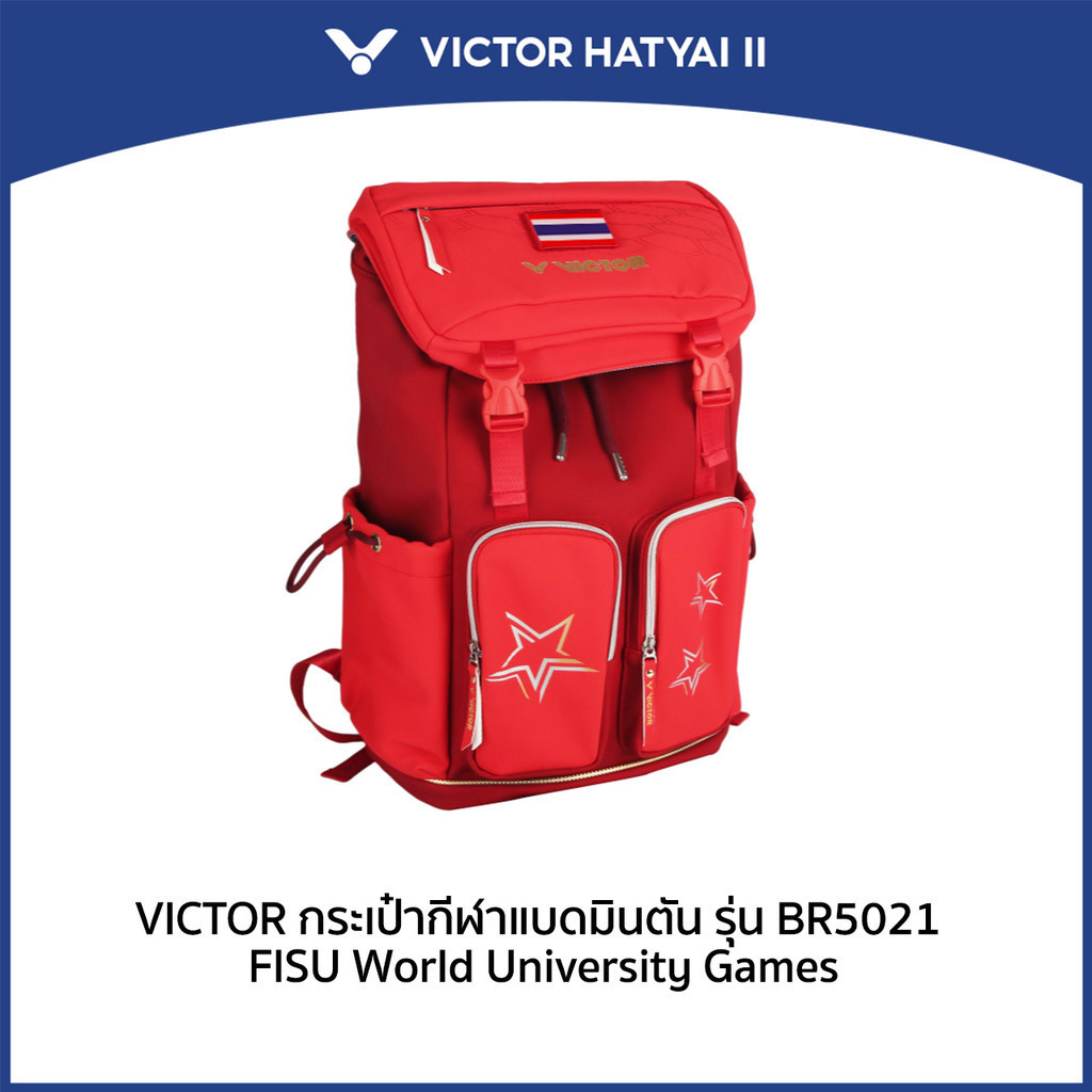 VICTOR กระเป๋ากีฬาแบดมินตัน รุ่น BR5021 FISU World University Games (Hatyai2)