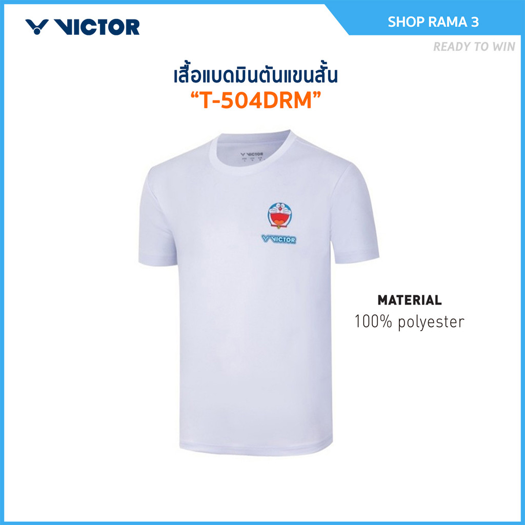 VICTOR เสื้อกีฬาแบดมินตัน เสื้อแขนสั้น รุ่น T-504DRM (VICTOR x DORAEMON) DORAEMON COLLECTION (Rama3)