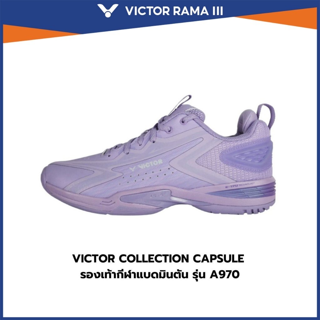 VICTOR COLLECTION CAPSULE รองเท้ากีฬาแบดมินตัน รุ่น A970 NITROLITE CPS (Rama3)