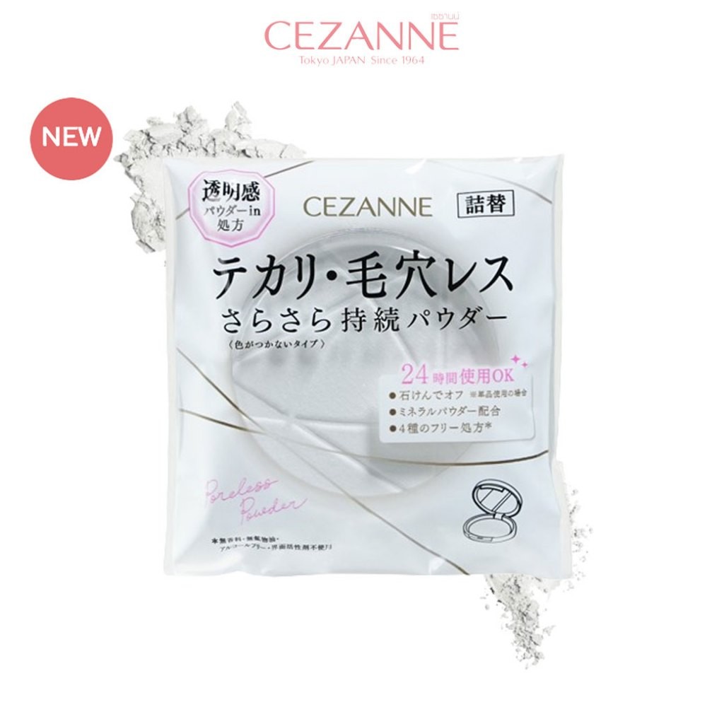CEZANNE Poreless Powder Clear Refill  แป้งอัดเเข็ง เบลอรูขุมขน