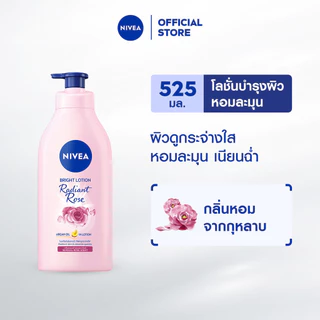 นีเวีย โลชั่นบำรุงผิวกาย เรเดียนท์ โรส ไบรท์ โลชั่นหอม โลชั่นกลิ่นกุหลาบ 525 มล. NIVEA โลชั่น body lotion