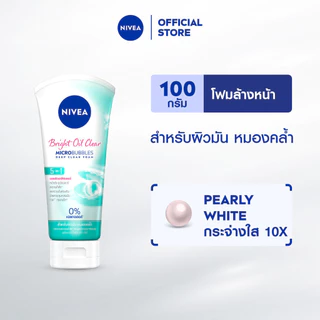 นีเวีย โฟมล้างหน้า ไบรท์ ออยเคลียร์ ฟิลเลอร์ 100 กรัม NIVEA โฟมล้างหน้า