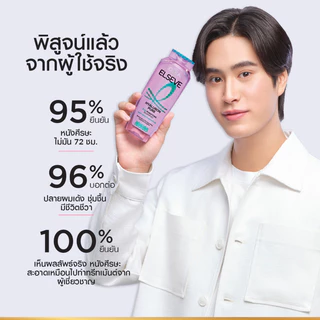 [แพ็กคู่] L'Oréal Paris Elseve Hyaluron Pure 72H Purifying แชมพู620ml + ครีมนวด375ml สำหรับหนังศีรษะมันผมขาดความชุ่มชื้น