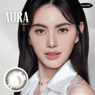 Lollipop Onstyle Contact Lens Aura Gray 0.00ถึง-1000 คอนแทคเลนส์