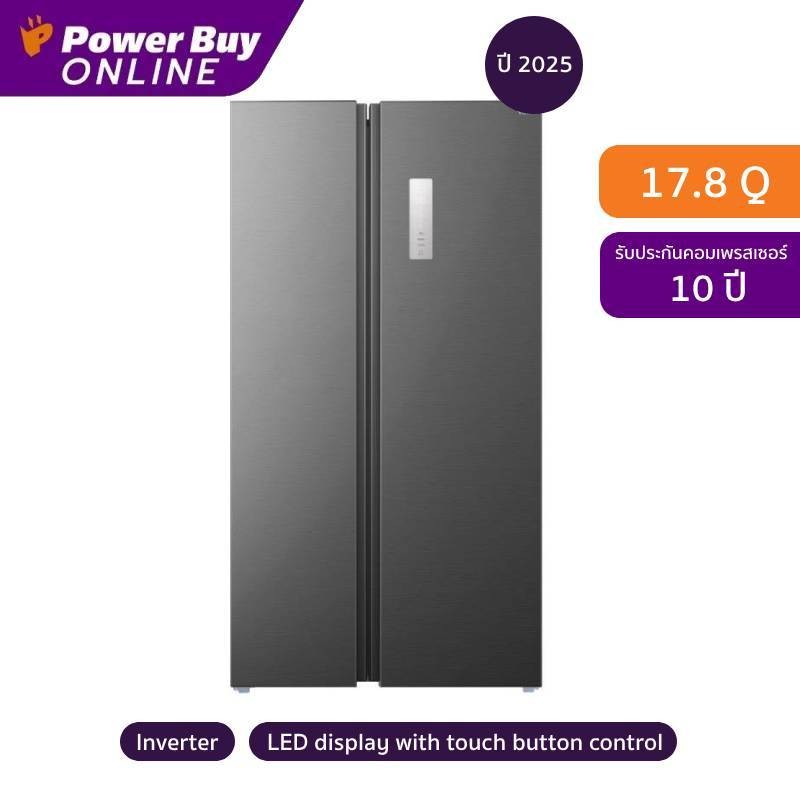 TCL ตู้เย็น Side by Side 17.8 คิว Inverter (สีสแตนเลส) รุ่น RT50MPSBG