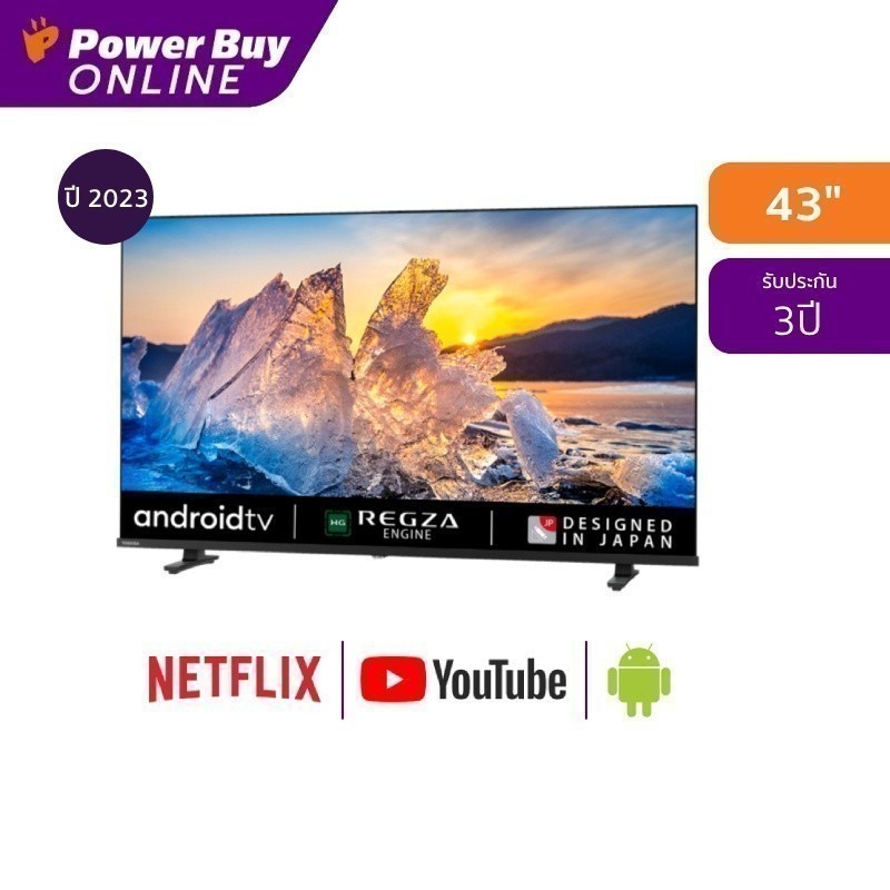 Toshiba ทีวี FHD LED 43" Google ปี 2023 รุ่น 43V35MP