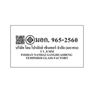 MOYA ฉากกั้นอาบน้ำ L08P 80 ซม. จัดส่งโดย HomePro กระจกกั้นห้องน้ำ