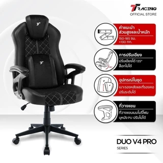 TTRacing Duo V3 V4 Pro Gaming Chair เก้าอี้เกมมิ่ง นั่งสบาย เบาะหนัง PU และผ้า Air Threads นุ่มสบายระบายอา