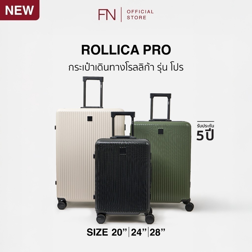รับประกัน 5 ปี ROLLICA กระเป๋าเดินทางตัวล็อค ไร้ซิป รุ่น PRO ล้อ Hinomoto แท้ หมุน 360 องศา มีระบบล็อครหัส TSA
