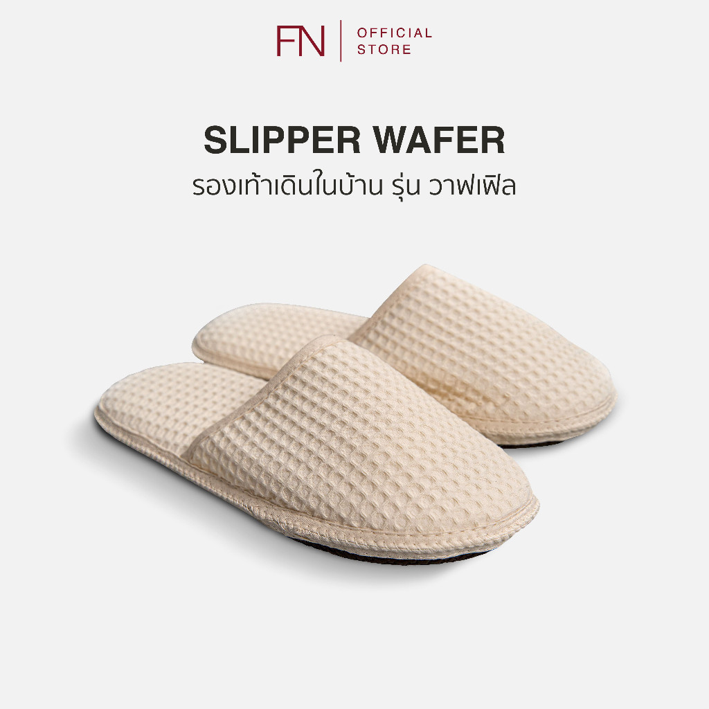 CUSHY SLIPPER รองเท้าใส่ในบ้าน น้ำหนักเบา นุ่มสบาย Waffle fabric cotton ช่วยดูแลสุขอนามัยของเท้าของค