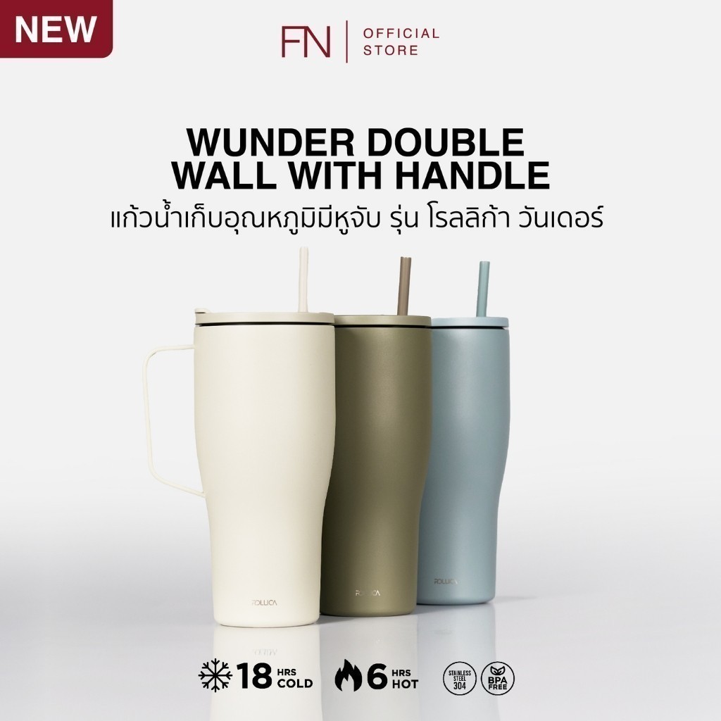 ROLLICA แก้วเก็บความเย็น แก้วเก็บอุณหภูมิ WANDER DOUBLE WALL มาพร้อมหูจับ ใช้งานสะดวก วัสดุสแตนเลส 3