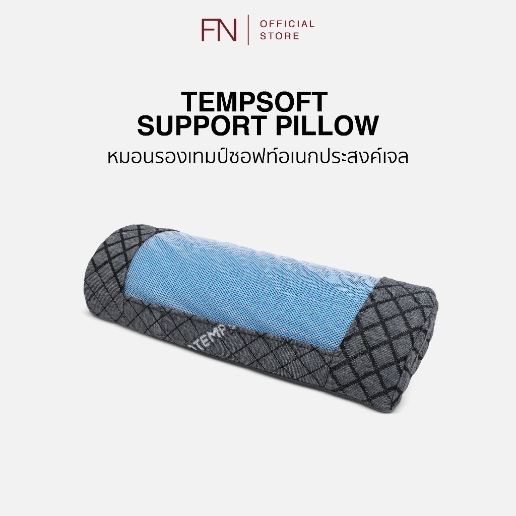 CHERISH TEMPSoft หมอนรองอเนกประสงค์ หมอนรองเข่า พร้อมแผ่นเจลเย็น รุ่น My Support