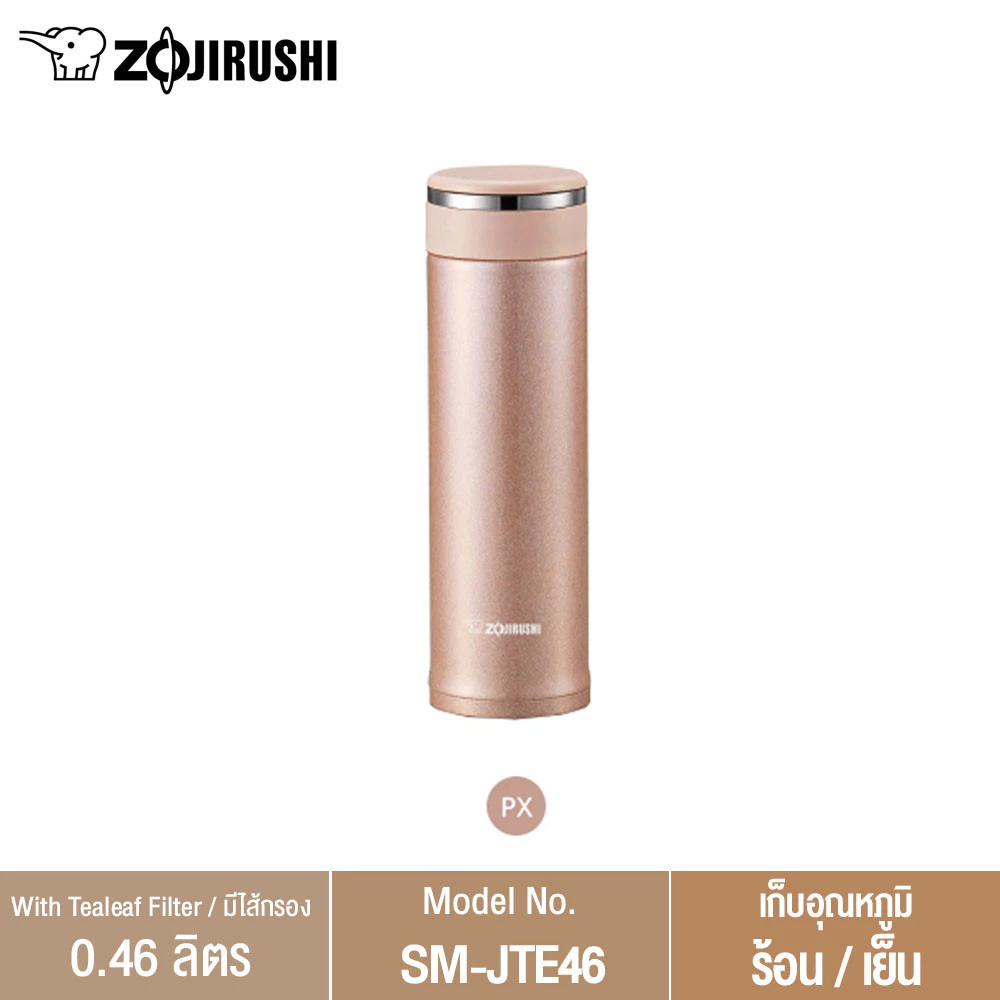 Zojirushi With Tealeaf Filter กระติกน้ำสุญญากาศ เก็บความร้อน/เย็น 0.46 ลิตร มีไส้กรองชา รุ่น SM-JTE46 thumbnail 5