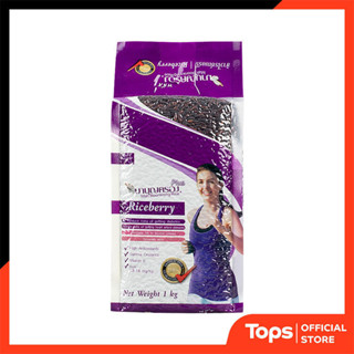 MAHBOONKRONG มาบุญครองข้าวไรซ์เบอร์รี่ 1กก. [8850357000992]