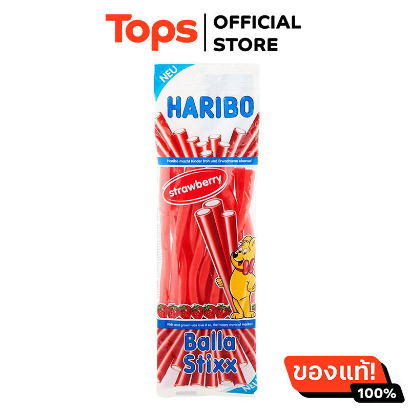 HARIBO ฮาริโบ้วุ้นเจลาตินสำเร็จรูปกลิ่นสตรอเบอร์รี่ 200กรัม [8426617114398]