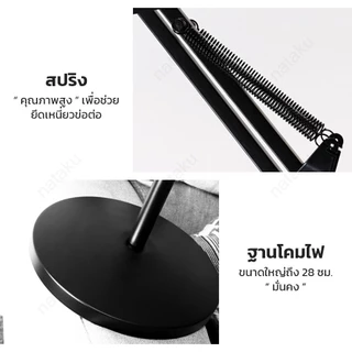 Nataku โคมไฟตั้งพื้น โคมไฟสูง โคมไฟห้องนอน floor lamp ขั้วE27 มีสวิตช์ เปิด-ปิด