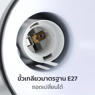 Nataku โคมไฟตั้งโต๊ะ โคมไฟถนอมสายตา Table lamp แข็งแรง ทนทาน หมุนเพื่อเปิด-ปิดไฟ ทันสมัย e27